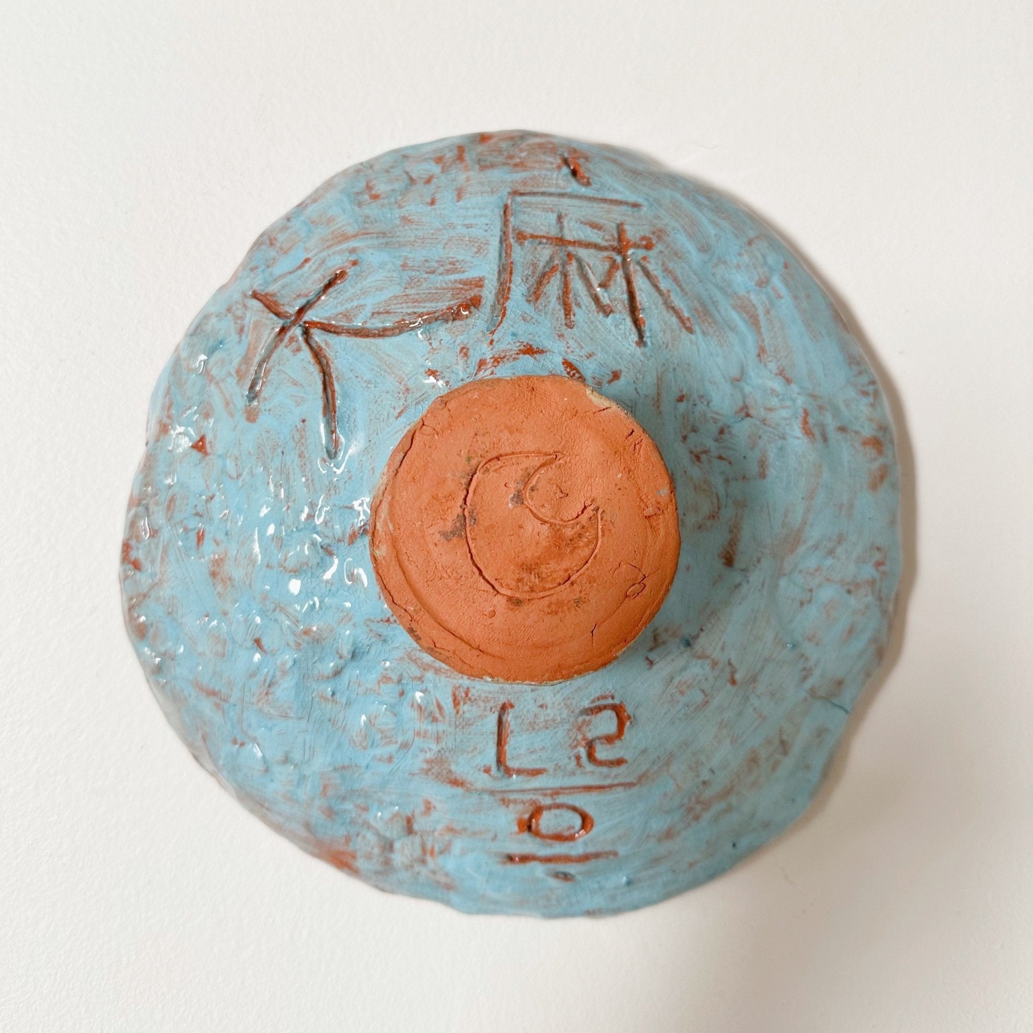 Studio Pottery, Coiled Turquoise Footed Bowl